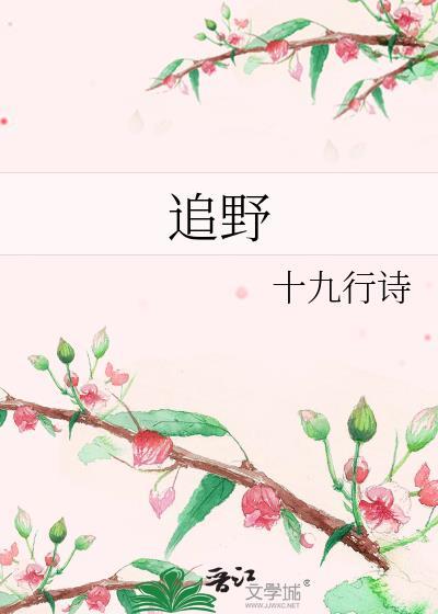 追野猪用什么狗最好