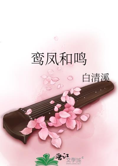 两相和好得无辰娶后五男并二女