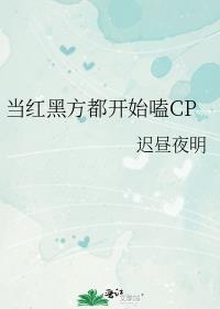炮灰女友看到弹幕后 沈若