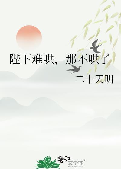 不可以!免费阅读