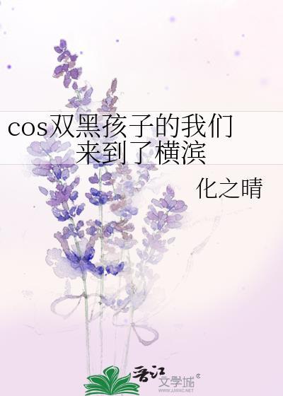 双黑儿子