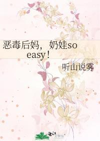 恶毒后妈图片