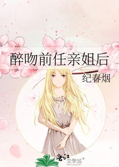 和前男友亲吻算出轨吗