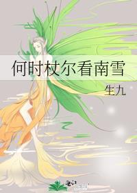 我与梅花两白头什么意思