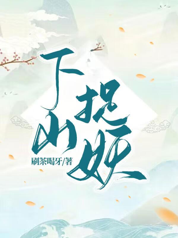 顺便拐个大老
