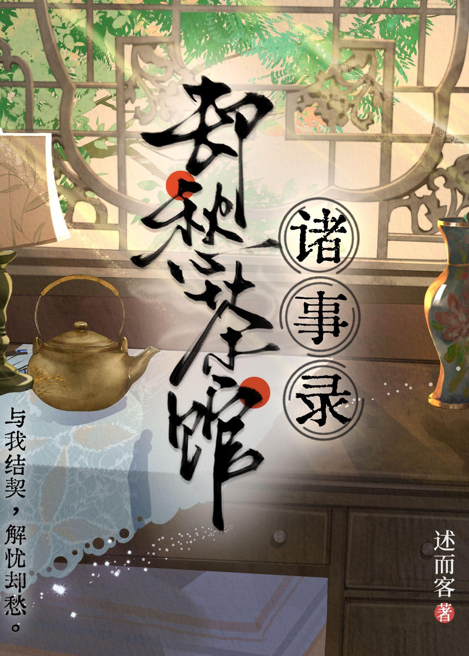 穿成中年过气影后