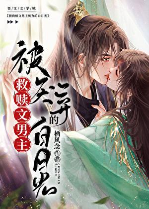 鲨了我咱两口子一起飞升啊txt