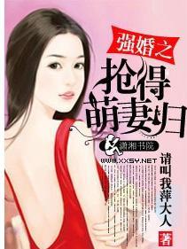 强婚1v1
