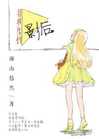 非典型性病变是什么意思