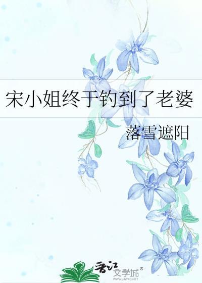 在清宫的生活