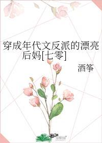 变成哪吒的