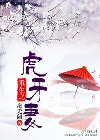 虎牙之最强神豪系统