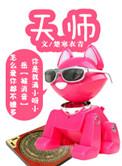 天师伏魔2弑魂