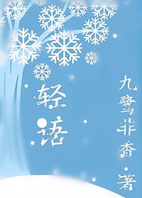 轻语哄睡