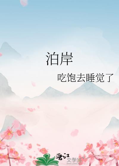 伯恩山犬