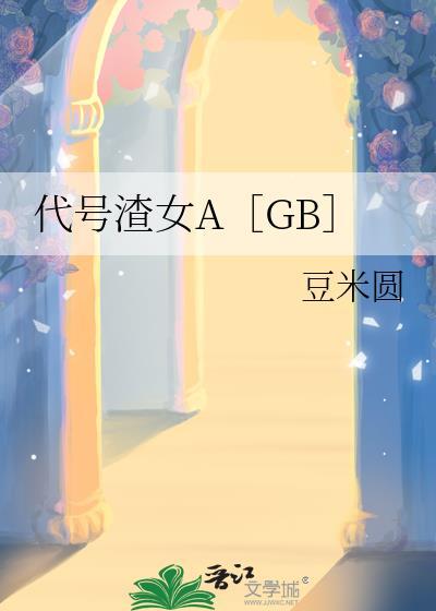 女生简短好听