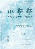 小乖乖呀你来说我来猜 民歌