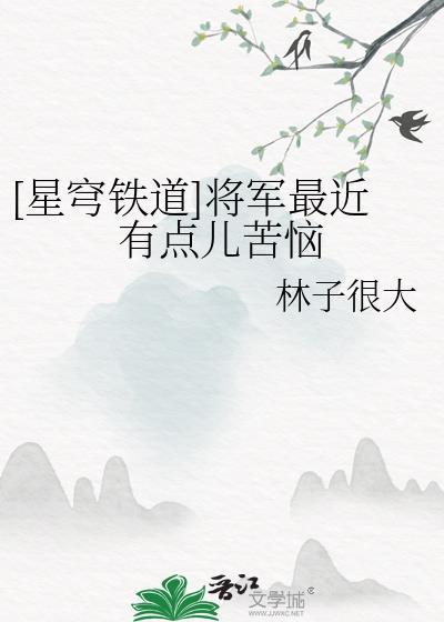 春归不才