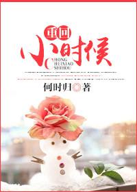 直播种地 别山去全本