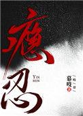 我再世为人
