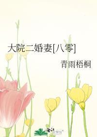 文豪啥意思