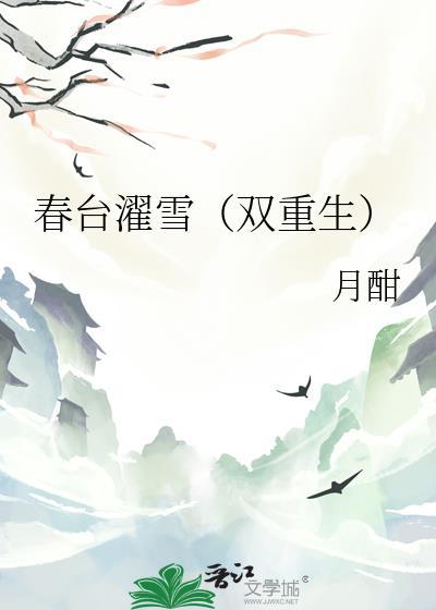 万人迷a拿到万人嫌剧本番外