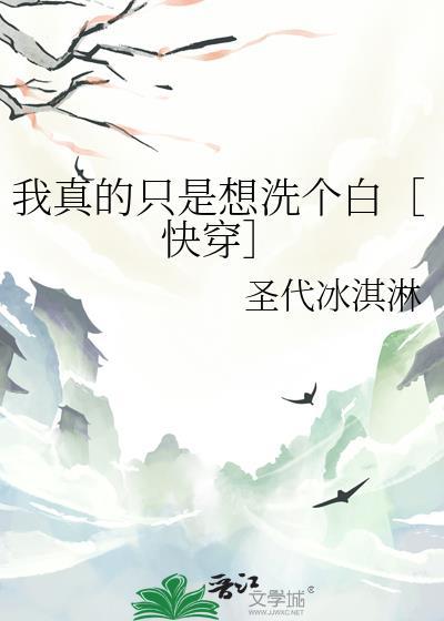 在体育竞技直播上爆红[跳水