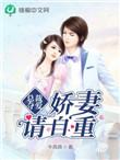 总裁夺爱