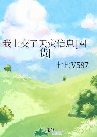拿错了剧本的反派[快穿