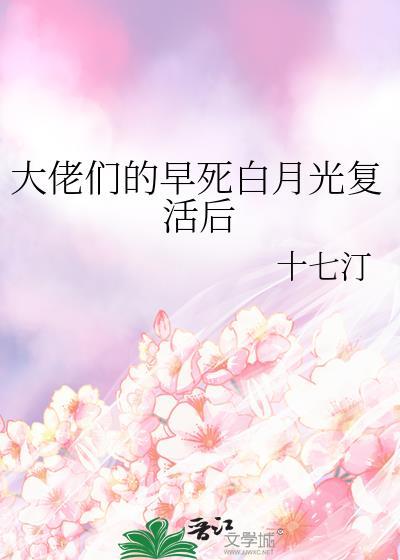 夫君 我给你纳妾啊
