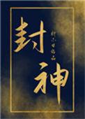 炮灰女配封神了 柳不甘