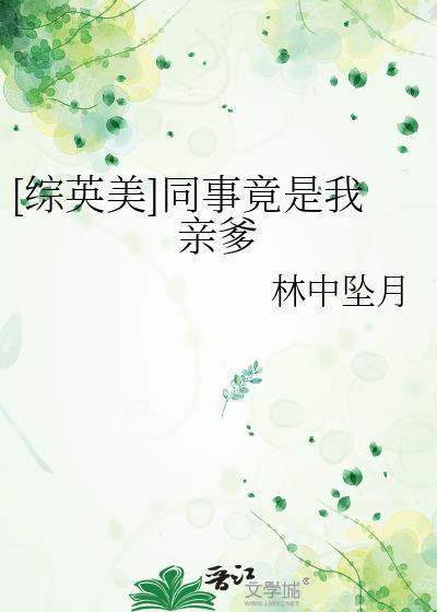 哥谭市开放世界RPG番外TXT
