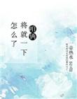 咱俩某以后是什么意思