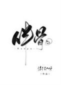 伴骨痂影是什么意思