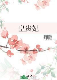 凰字五行属什么