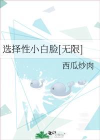 路边捡来的男人也能 he