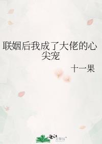 酒厂团宠乱步君最新章节