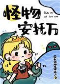 我成了寡妇年代文