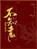 不知意事占九成是什么生肖
