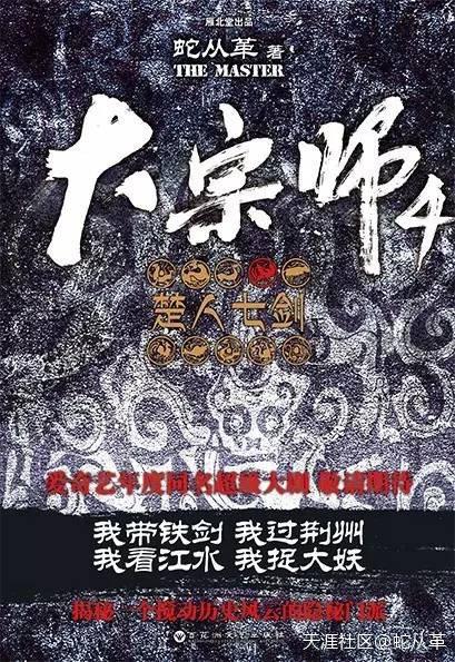 宜昌鬼事3大宗师是谁
