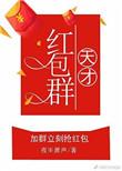 有学霸的软件