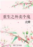 重外卖小哥到巨星