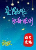 赛博朋克女女攻略