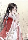 怀中月2023免费播放