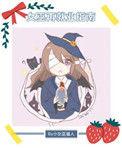 女巫zoe