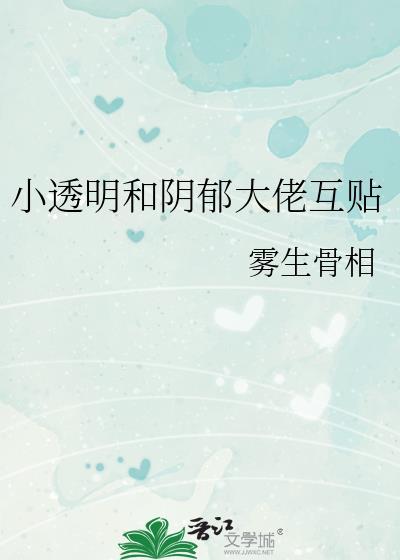 后妈文的对照崽不干了溯时