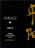 平阳公主和馆陶公主是什么关系