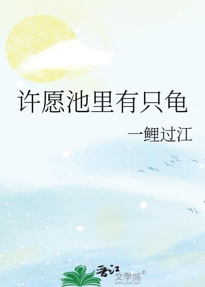 病美人师尊他翻车了结局
