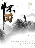 怀孕了不想要多少天打掉是最佳时间