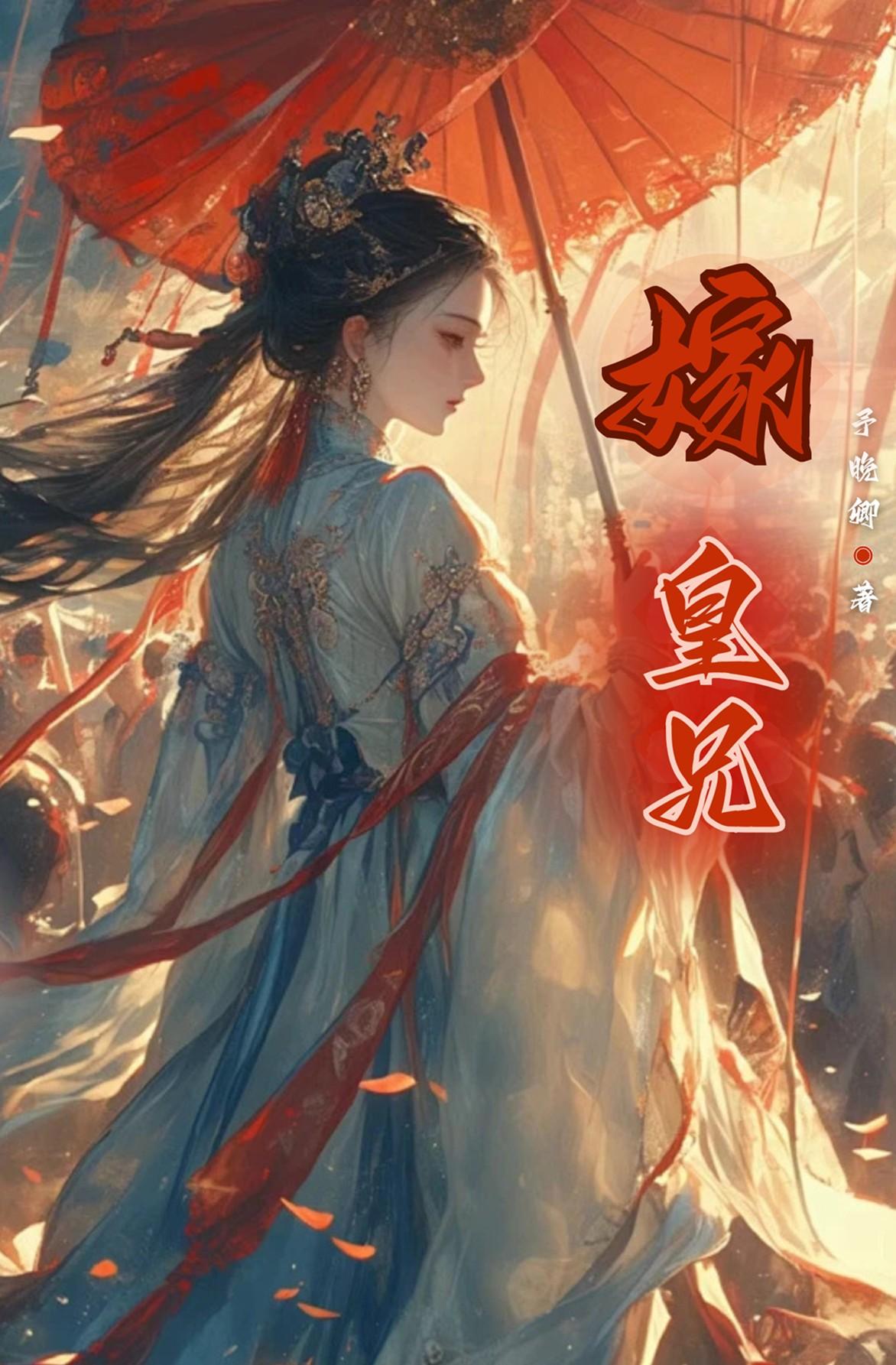 金绵羊酒庄